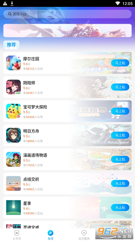 �����ƹһ��ٷ����ֻ�v5.8 app��ͼ2