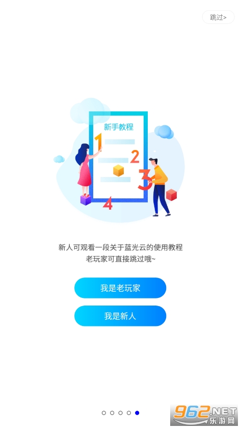 �����ƹһ��ٷ����ֻ�v5.8 app��ͼ4
