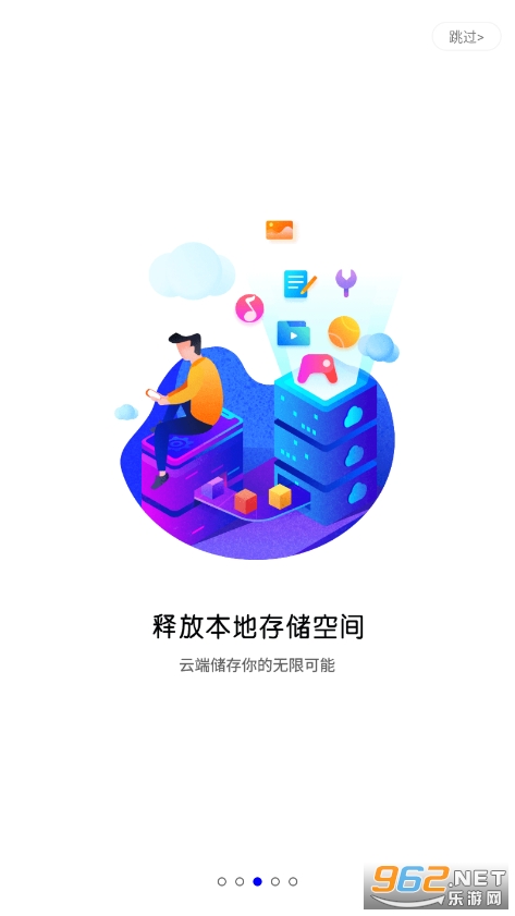 �����ƹһ��ٷ����ֻ�v5.8 app��ͼ6