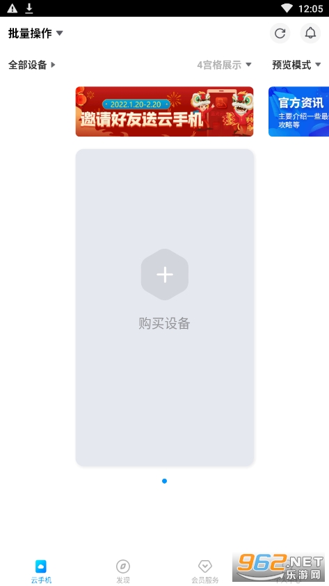 �����ƹһ��ٷ����ֻ�v5.8 app��ͼ3