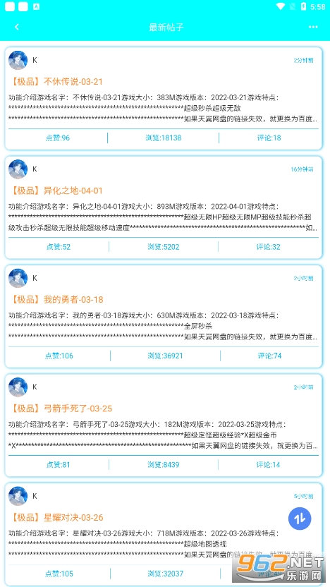 ����app(����APK)��ͼ2