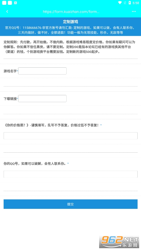 ����app(����APK)��ͼ3
