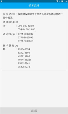 ���˵���(�������в�������)v1.0.21 ��׿���ͼ1
