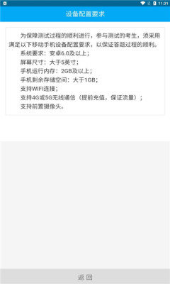 ���˵���(�������в�������)v1.0.21 ��׿���ͼ3