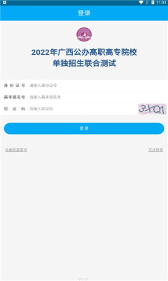 ���˵���(�������в�������)v1.0.21 ��׿���ͼ0