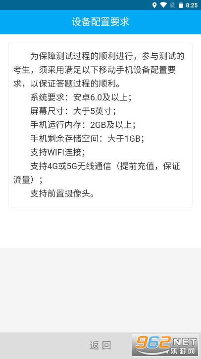2026�������˵���app��ͼ0