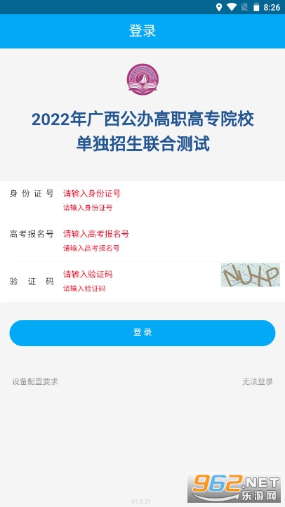 2026�������˵���app��ͼ3