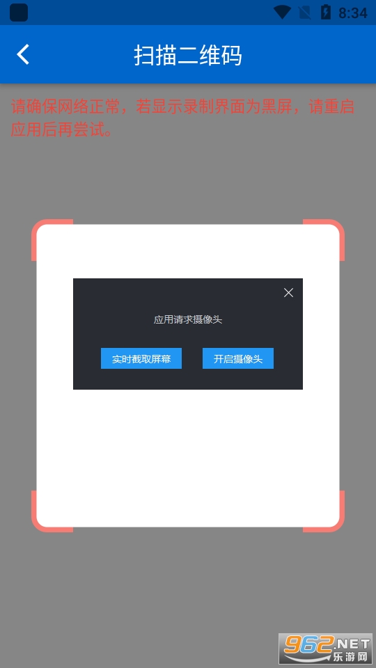 �����п�app2024�� v2.5.6��ͼ0