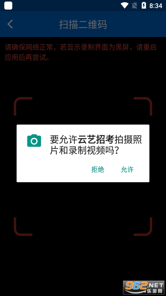 �����п�app2024�� v2.5.6��ͼ1