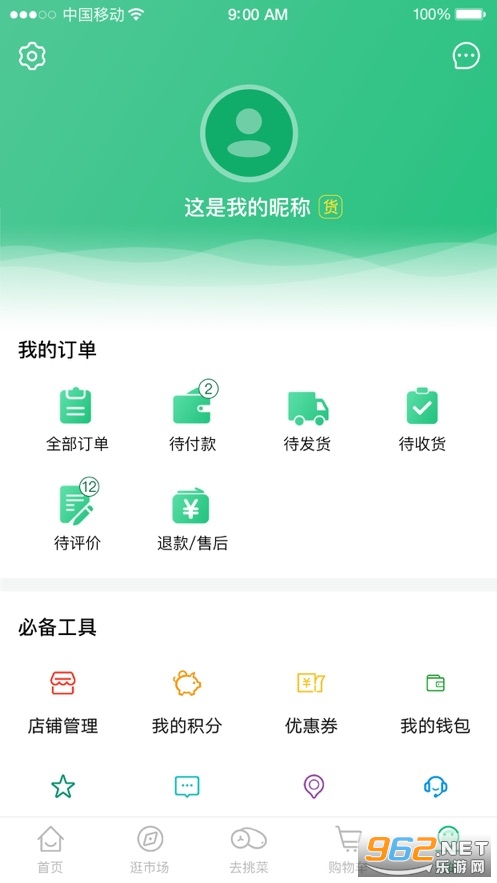������ũԴapp��ũͶ��v1.0.0 �ٷ����ͼ0