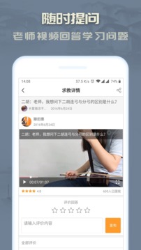 ����ģ�����ֻ���v3.7.0 ��׿��ͼ0