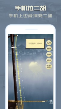 ����ģ�����ֻ���v3.7.0 ��׿��ͼ4