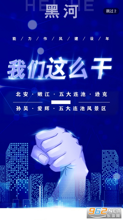 ���޺ں�appv1.9.9 ���°��ͼ5