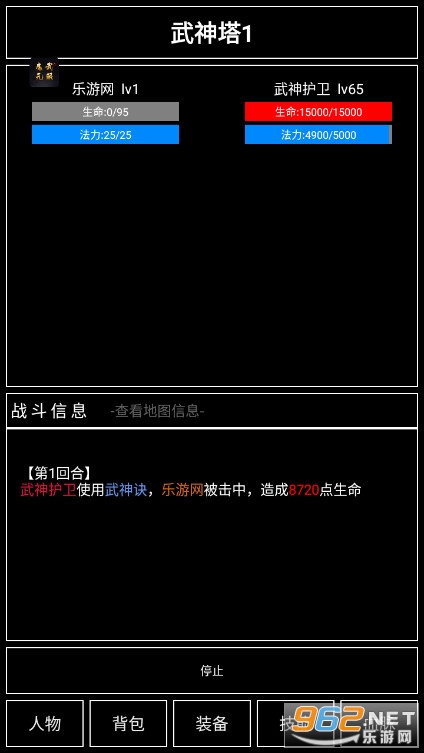 ħ��������Ϸv1.0.6 �ٷ����ͼ4
