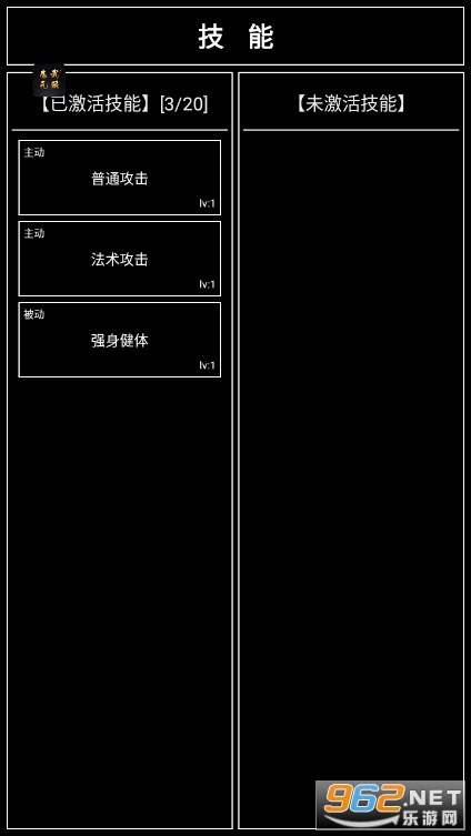ħ��������Ϸv1.0.6 �ٷ����ͼ5