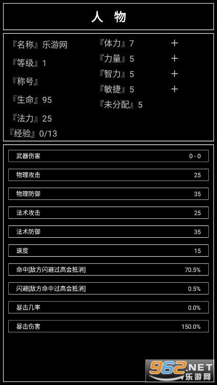 ħ��������Ϸv1.0.6 �ٷ����ͼ2