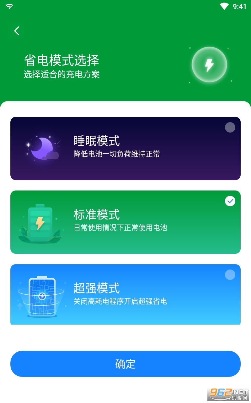 ����ʡ��appv1.0.10 ���°��ͼ2