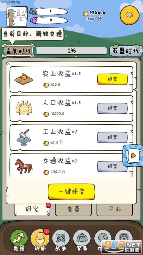 �����������°汾2022v1.4.13��ͼ2