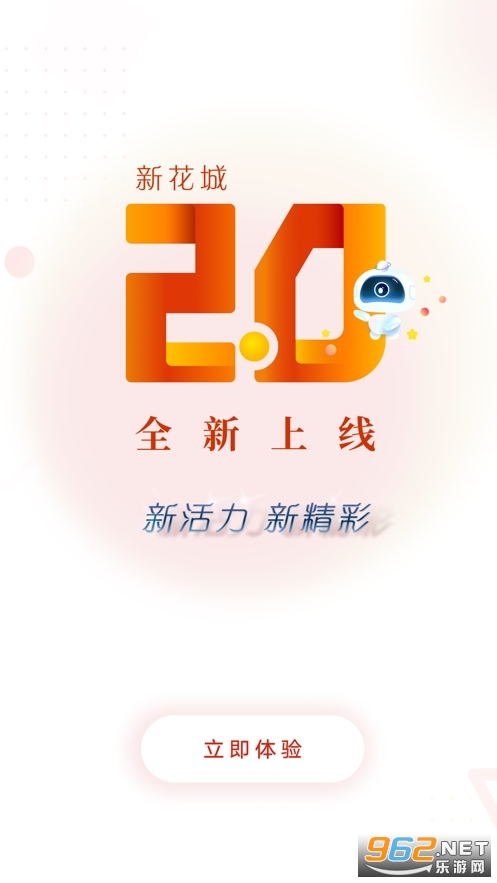�»��ǹ��ݵ��ӿ���v2.1.5 (�»������λط�)��ͼ0