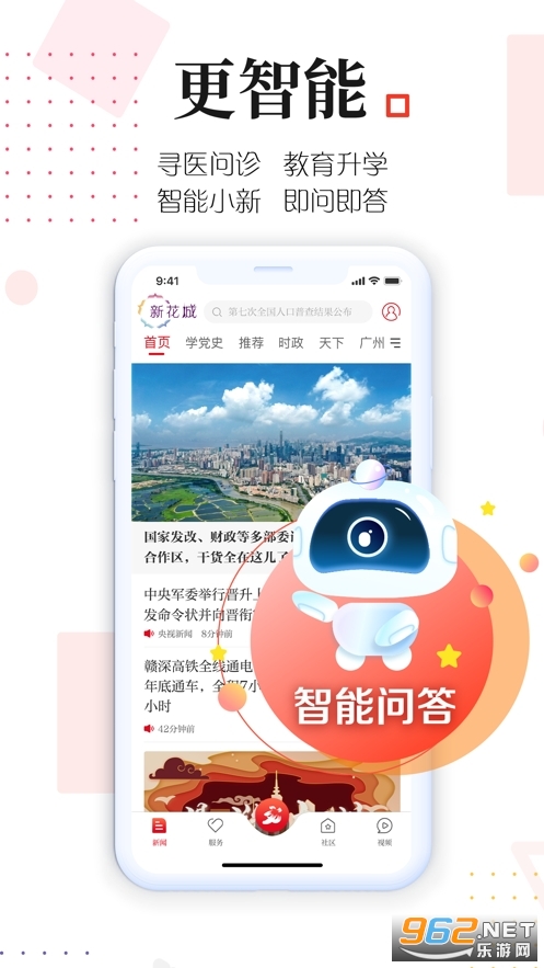 �»��ǹ��ݵ��ӿ���v2.1.5 (�»������λط�)��ͼ2