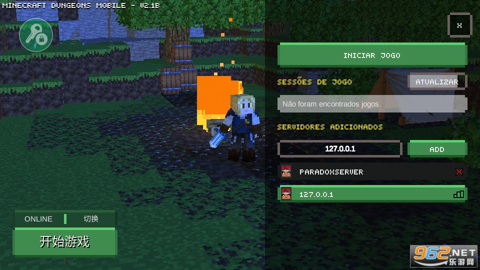 Minecraft Dungeons�ҵ�������³�������Ѱ����İ� v2.1��ͼ2