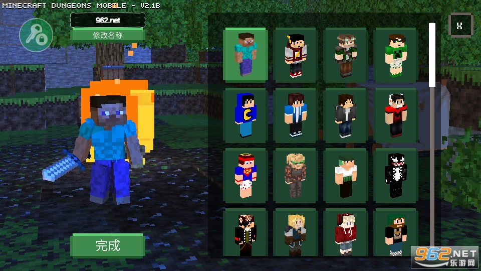 Minecraft Dungeons�ҵ�������³�������Ѱ����İ� v2.1��ͼ3