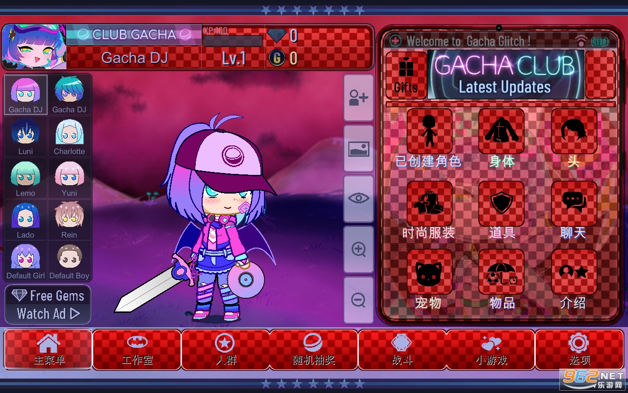 Gacha Glitch��Ϸ��ͼ2