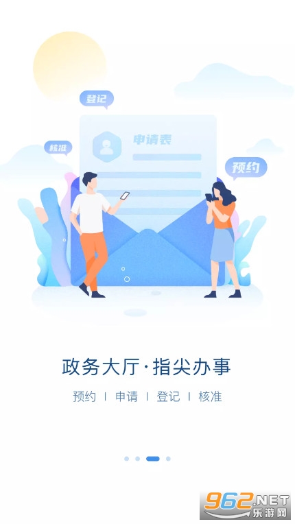 e���Ǻ�������·���ں���appv1.5.1 �ٷ����ͼ1