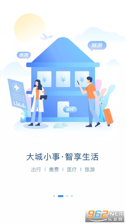 e���Ǻ�������·���ں���appv1.5.1 �ٷ����ͼ0