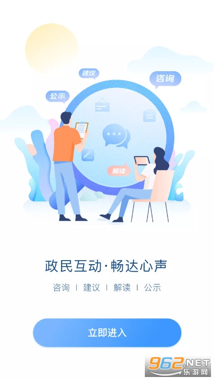 e���Ǻ�������·���ں���appv1.5.1 �ٷ����ͼ2