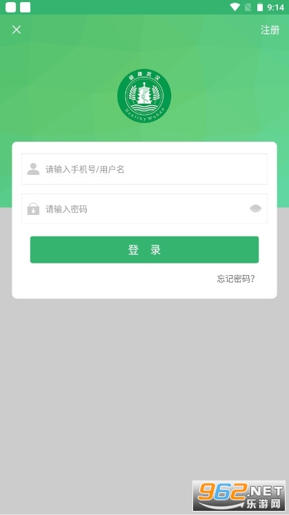 �����人app�ٷ���v3.24 ��������ͼ0