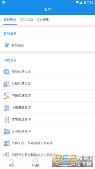 �ຣ˰���ֻ�appv1.0 ���°��ͼ2