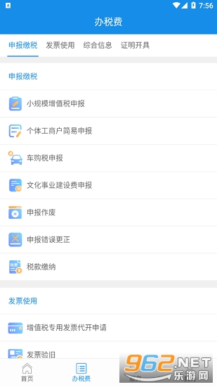 �ຣ˰���ֻ�appv1.0 ���°��ͼ0