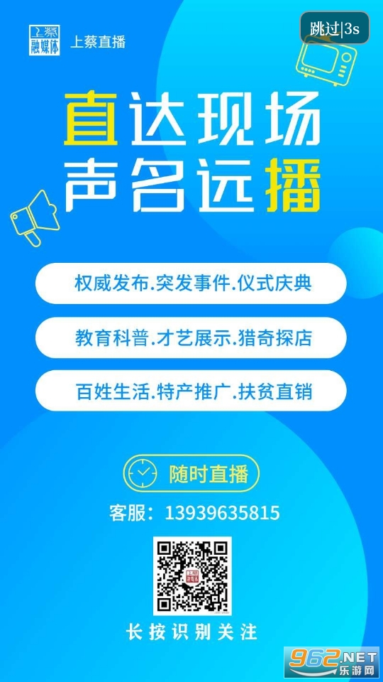 �����ϲ�app�ֻ��ͻ���Ӧ�� v2.5.2��ͼ8