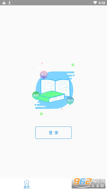 �ӱ��ƽ���(�ӱ��ƿ���app)v1.3.3 ���°��ͼ2