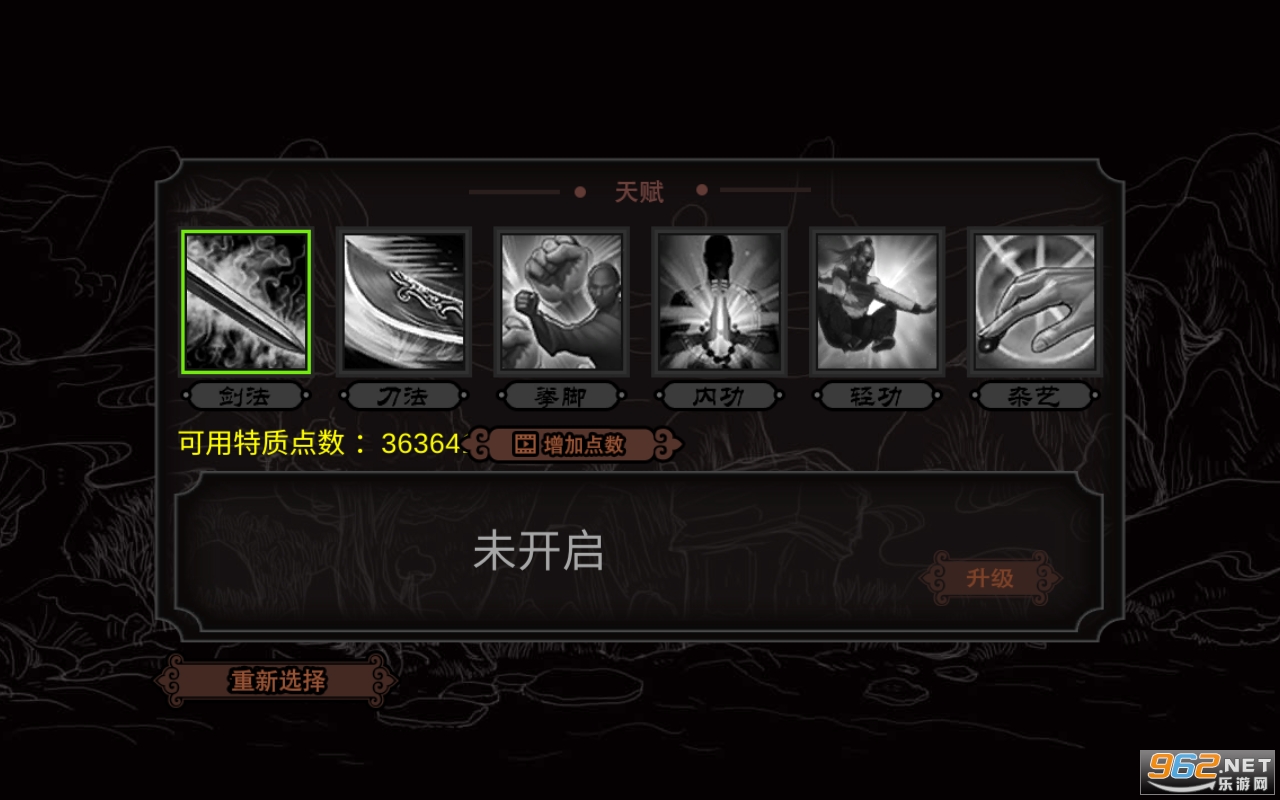 ̫�Ὥ�������v1.0��ͼ1
