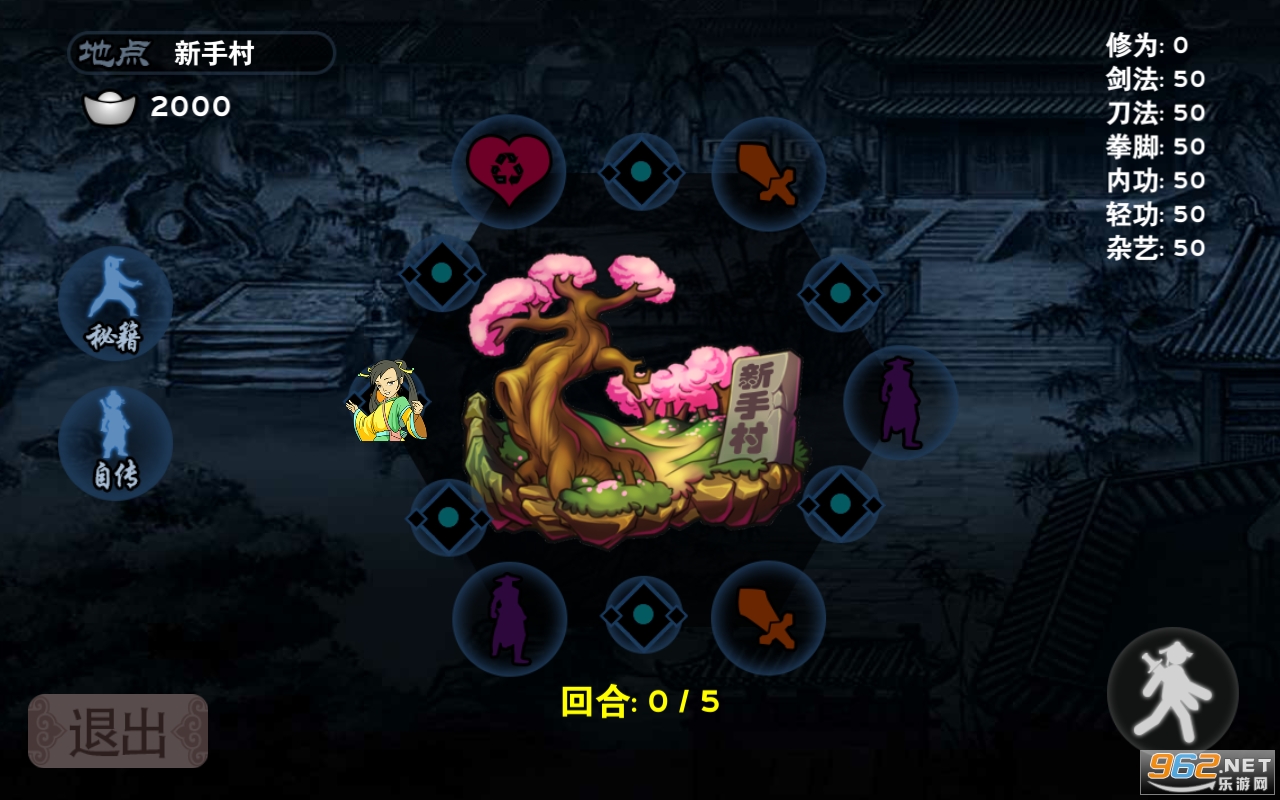 ̫�Ὥ�������v1.0��ͼ2