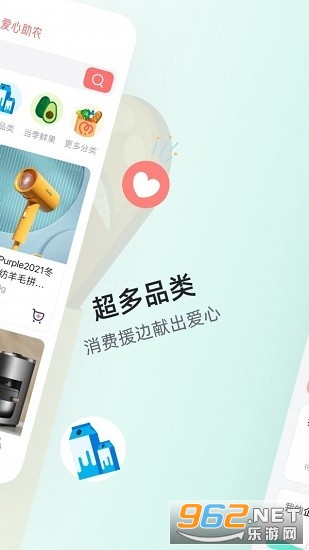 ��ũ��ѡappv1.0.0 ���°��ͼ2