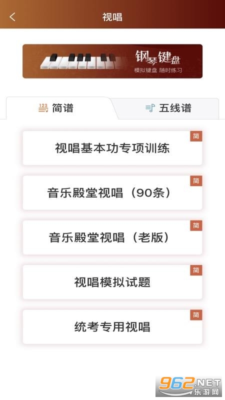 ��������ֵ���app��ͼ2