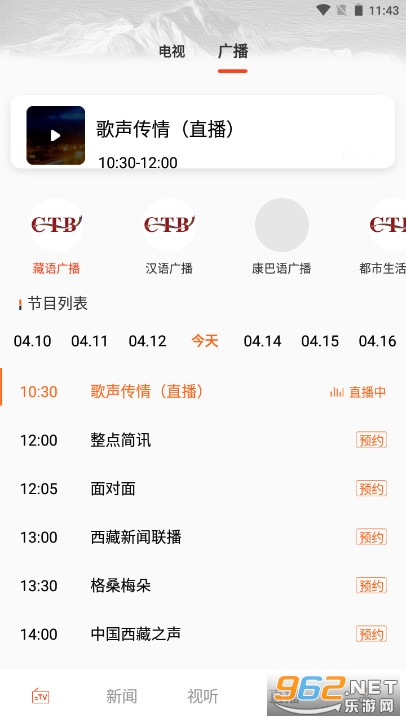 ��������ֵ���app��ͼ0