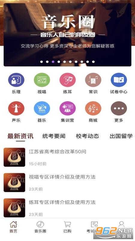 ��������ֵ���app��ͼ1