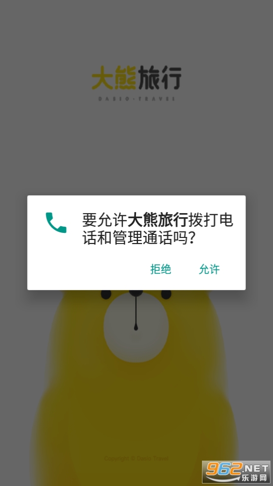�������а�׿�� v2022040608��ͼ1