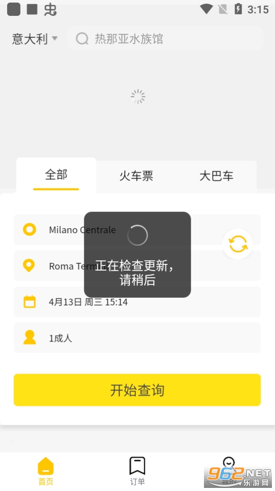 �������а�׿�� v2022040608��ͼ0