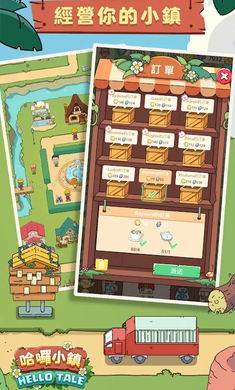 ����С��(HelloTale)��Ϸ��ͼ2