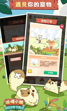 ����С��(HelloTale)��Ϸ��ͼ0