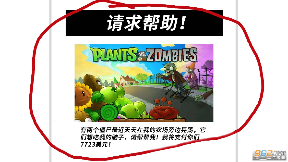 ֲ���ս��ʬ����ҹ����Ϸ��ͼ1