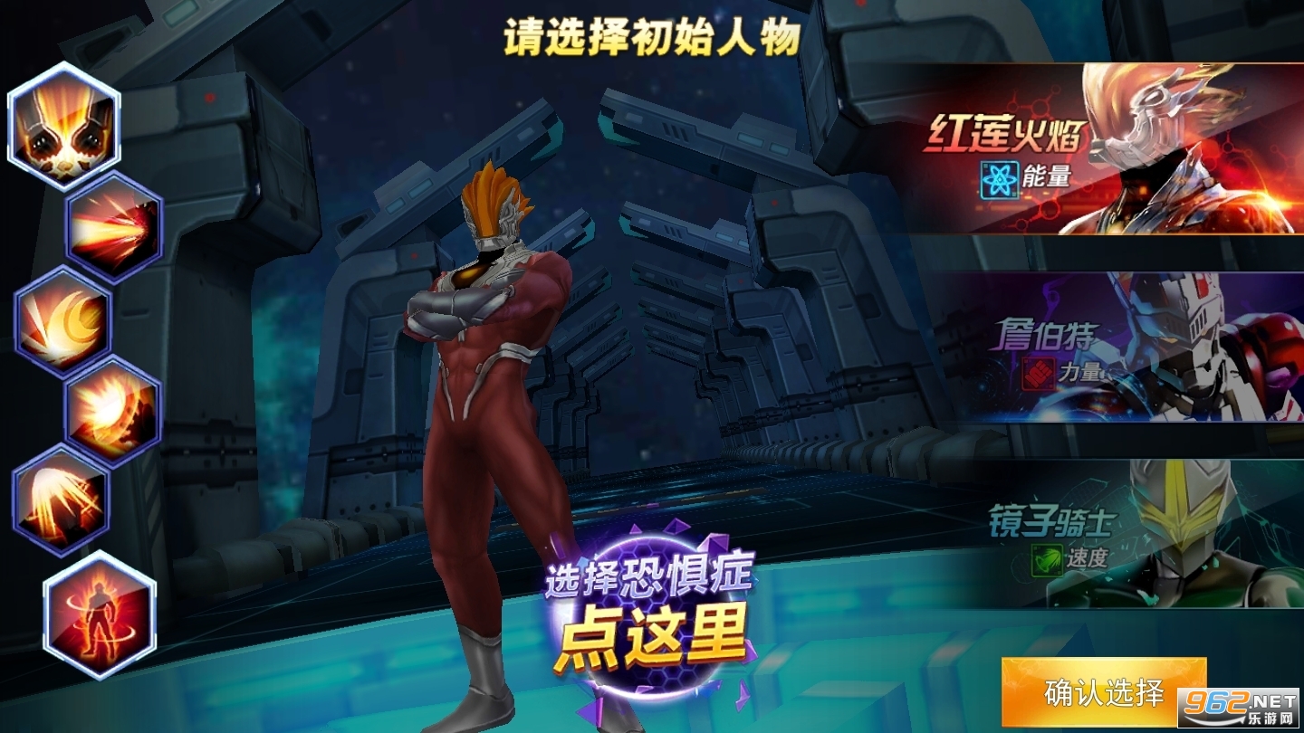 ����������Ӣ���ƽ��������ʯ���޽��v1.1.0 �ڹ��ƽ���ͼ3