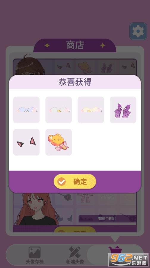 ����ͷ������v1.0.5 ���°��ͼ2