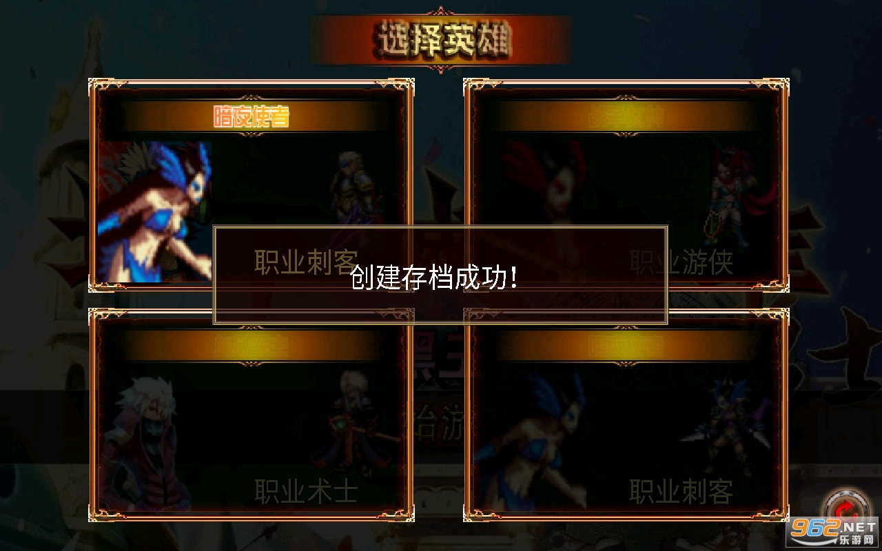 ���³�����ʿ��սmod��v1.0��ͼ2