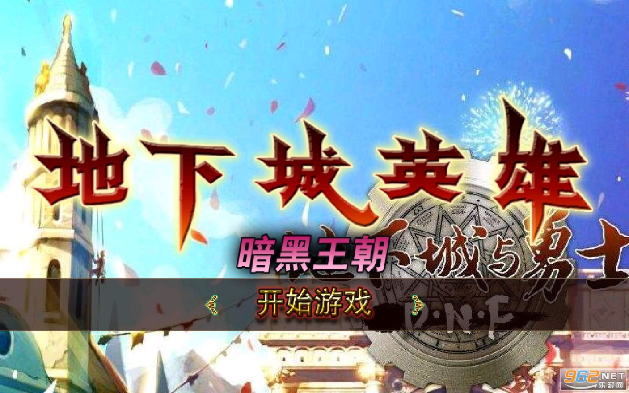 ���³�����ʿ��սmod��v1.0��ͼ4